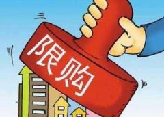 西安市5月份新建商品住宅价格环比上涨1.7%